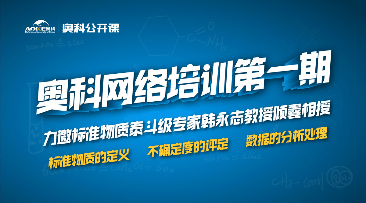 课程最近浏览:7124观看回放1304 2019标物界泰斗韩永志教授倾囊相授