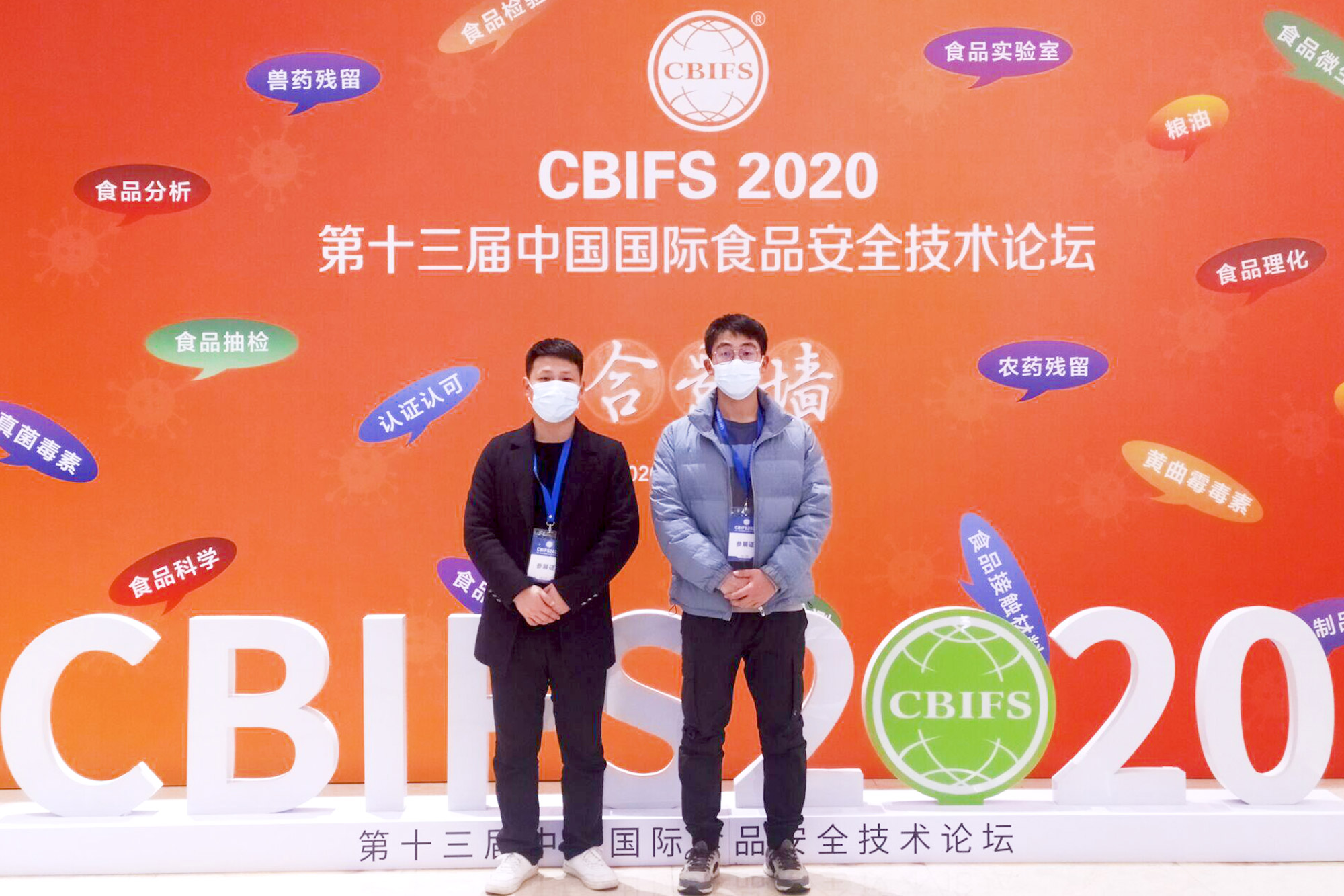 展会盛况 | 伟业计量步履不停，诚邀您继续相聚上海CBIFS2020