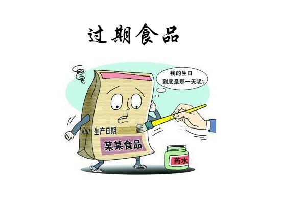 越南某食品分销企业因修改食品标签的保质期被罚款