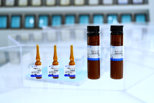 新污染物实验室能力验证启动，检测标准物质需求加速