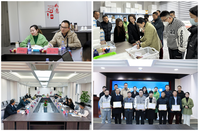 伟业计量第3届招商会议圆满举办，第4届火热招商中！