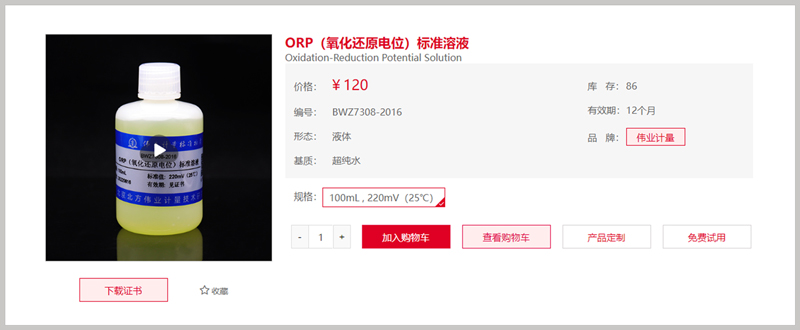 苏宁拿到国内首个国际快递牌照