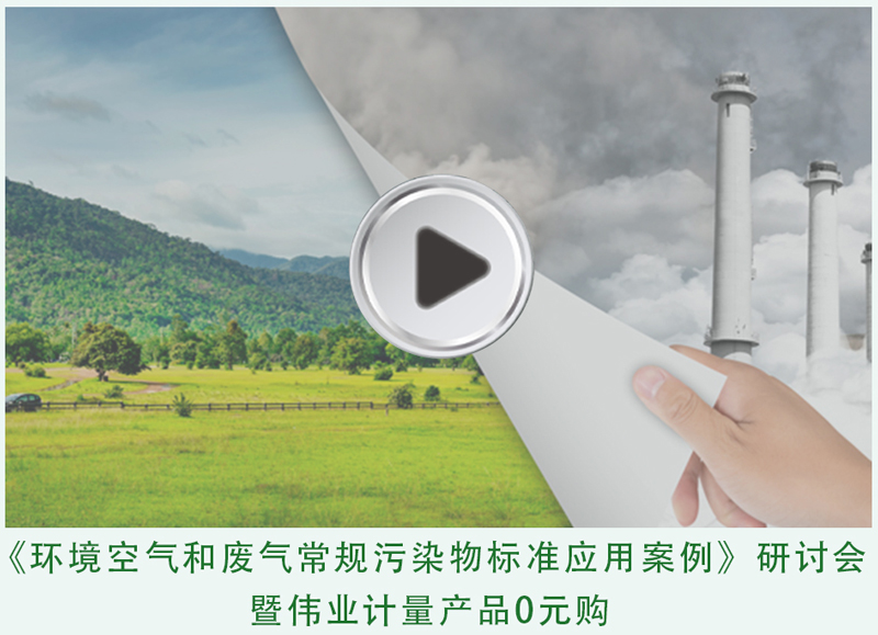  「热卖推荐」铅、镉、汞、砷等多种无机金属标准物质现货供应，欢迎选购！