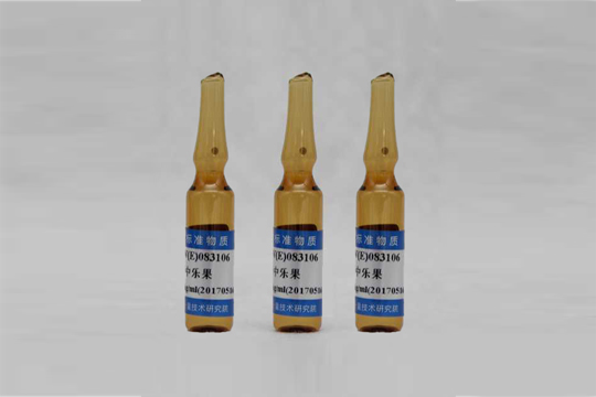 甲醇中六氯丁二烯溶液标准物质：权威标物供应，实验数据更可靠