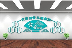 辽源市市场监管局对学校食堂进行了专项监督抽检-www.bzwz.com伟业计量