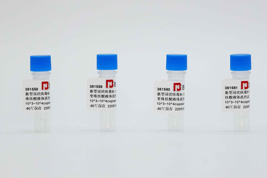 普天同创可提供多款新型冠状病毒系列质控品，品类丰富