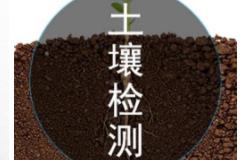 土壤重金属测定简易消解法的应用 -www.bzwz.com伟业计量