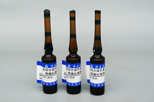 乙醇纯度标准物质：保障乙醇纯度检测精度