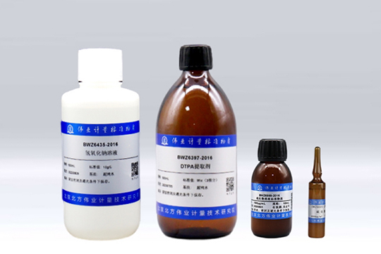 2，6-二叔丁基对甲酚(BHT)标准品：抗氧化检测优选对照