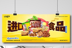 美国将更新拒绝进口食品的数据集-www.bzwz.com伟业计量