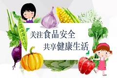 广西办培训班提升食品安全抽检监测能力-www.bzwz.com伟业计量