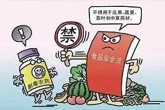  日本加严农药唑虫酰胺和嘧啶磺隆在农食产品中的最大残留限量标准