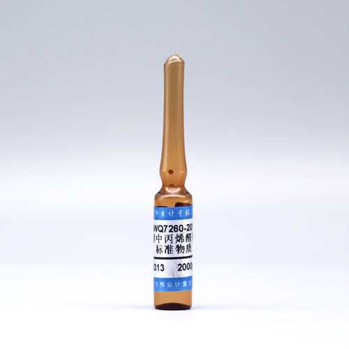 甲醇中7种苯系物混合溶液标准物质：专业品质保障