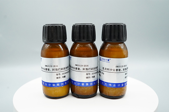 叶腊石成分分析标准物质：深度剖析叶腊石成分特性