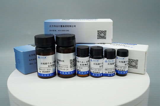二硫化碳中松节油溶液标准物质：权威标准，检测无忧