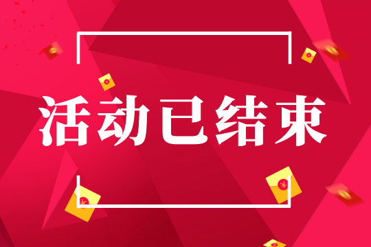 “签到赢抽奖”活动中奖大揭晓！都有哪些幸运用户？|敬请期待下一波圣诞活动！-www.bzwz.com伟业计量