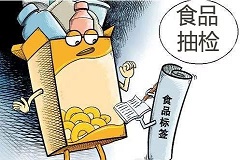 上海市市场监督管理局2021年第14期省级食品安全抽检信息-www.bzwz.com伟业计量