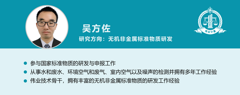  原创：检测福利来了！——海水中化学需氧量标准系列