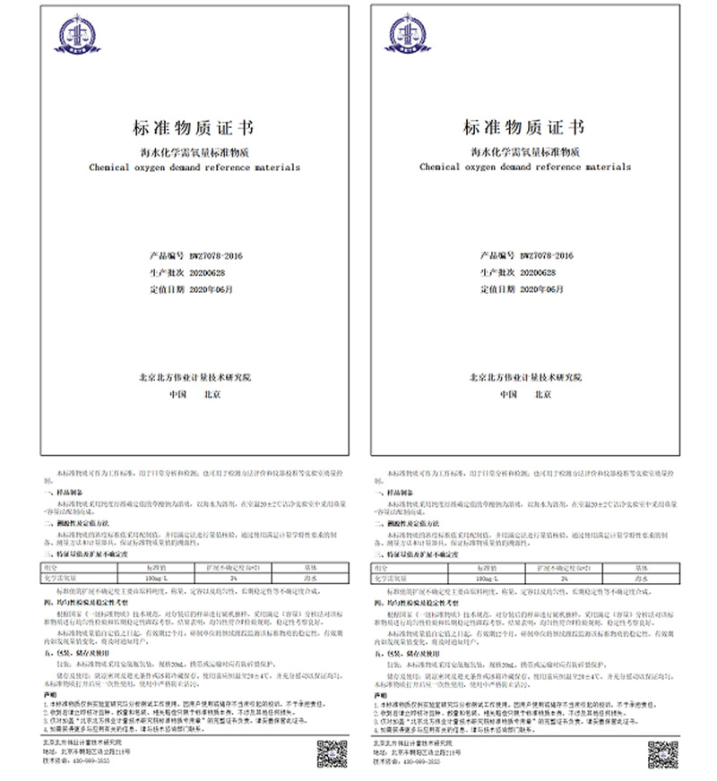 吴方佐文图-www.bzwz.com-国脚规范物资网-伟业计量