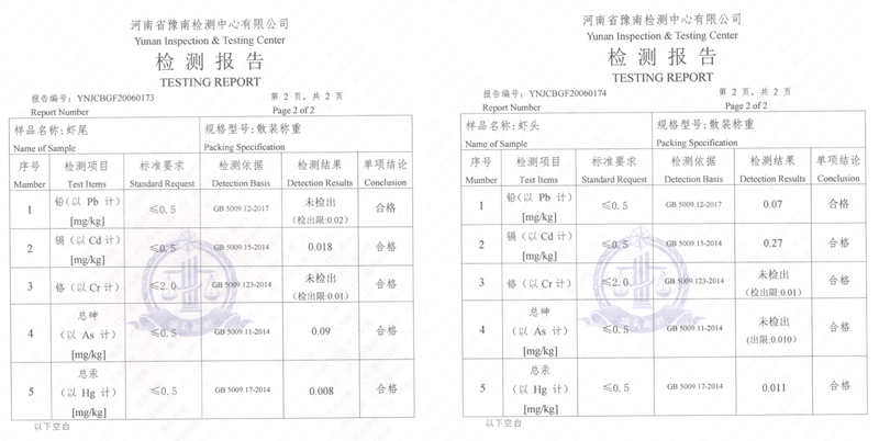 小龙虾陈说-www.bzwz.com-国家规范物资网-奥科总体