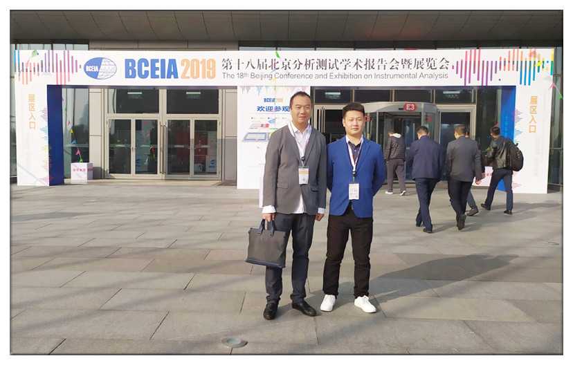 BCEIA2019丨盛典开启，奥科邀您情聚北京-www.bzwz.com伟业计量