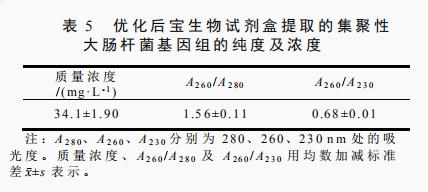 兴农评丨品年味，看村晚