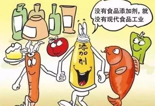 食品添加剂与食品安全问题分析-www.bzwz.com伟业计量