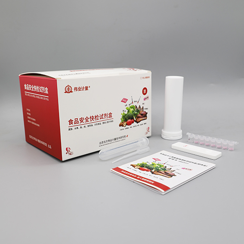 乳制品中三聚氰胺快速检测试剂盒（胶体金）-家用版