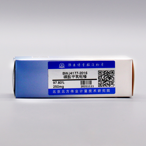 磺胺甲氧哒嗪标准品